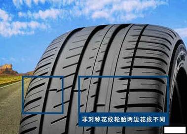 米其林轮胎朝向图 米其林轮胎方向怎么分辨